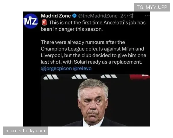 安切洛蒂残阵布兵捉襟见肘 皇马次回合面临生死战